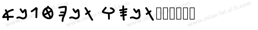ANCIENT FONT字体转换